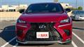 2017 Lexus NX