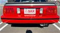 1986 Nissan Nissan Others