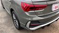 2020 Audi Q3