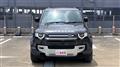 2023 Land Rover Defender