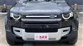 2023 Land Rover Defender