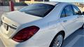 2014 Mercedes-Benz S-Class