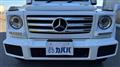 2018 Mercedes-Benz G-Class
