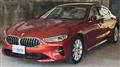 2020 BMW 8 Series