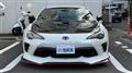 2016 Toyota 86