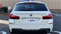 2016 BMW 5 Series