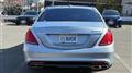 2014 Mercedes-Benz S-Class