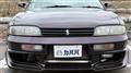 1995 Nissan Skyline Coupe
