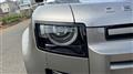 2024 Land Rover Defender