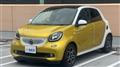 2017 Smart ForFour