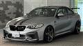 2016 BMW BMW Others