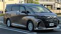 2025 Toyota Alphard