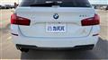 2016 BMW 5 Series