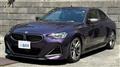 2022 BMW 2 Series