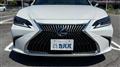 2019 Lexus ES
