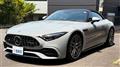 2023 Mercedes-Benz SL-Class