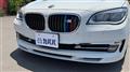 2013 BMW 7 Series
