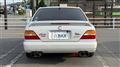 1994 Nissan Gloria Hardtop