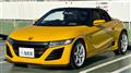 2016 Honda S660