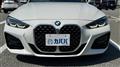 2020 BMW 4 Series