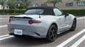2026 Mazda Roadster