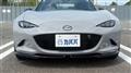 2026 Mazda Roadster