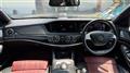 2014 Mercedes-Benz S-Class