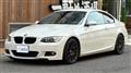 2008 BMW 3 Series