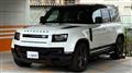 2023 Land Rover Defender