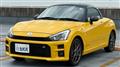 2023 Daihatsu Copen