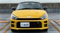 2023 Daihatsu Copen