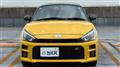 2023 Daihatsu Copen