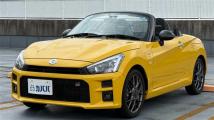 2023 Daihatsu Copen