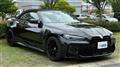 2022 BMW BMW Others