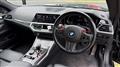 2022 BMW BMW Others