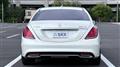 2015 Mercedes-Benz S-Class