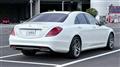 2015 Mercedes-Benz S-Class