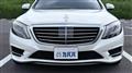 2015 Mercedes-Benz S-Class