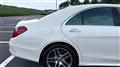 2015 Mercedes-Benz S-Class