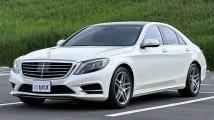 2015 Mercedes-Benz S-Class