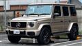 2025 Mercedes-Benz G-Class