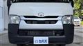 2026 Toyota Hiace Van