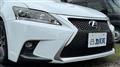 2014 Lexus CT