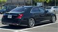 2018 Mercedes-Benz S-Class