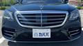 2018 Mercedes-Benz S-Class