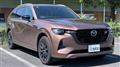2025 Mazda Eunos Others