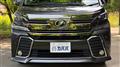 2015 Toyota Vellfire