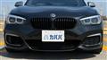 2019 BMW 1 Series