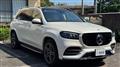 2021 Mercedes-Benz GLS-CLASS