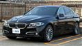 2014 BMW 5 Series
